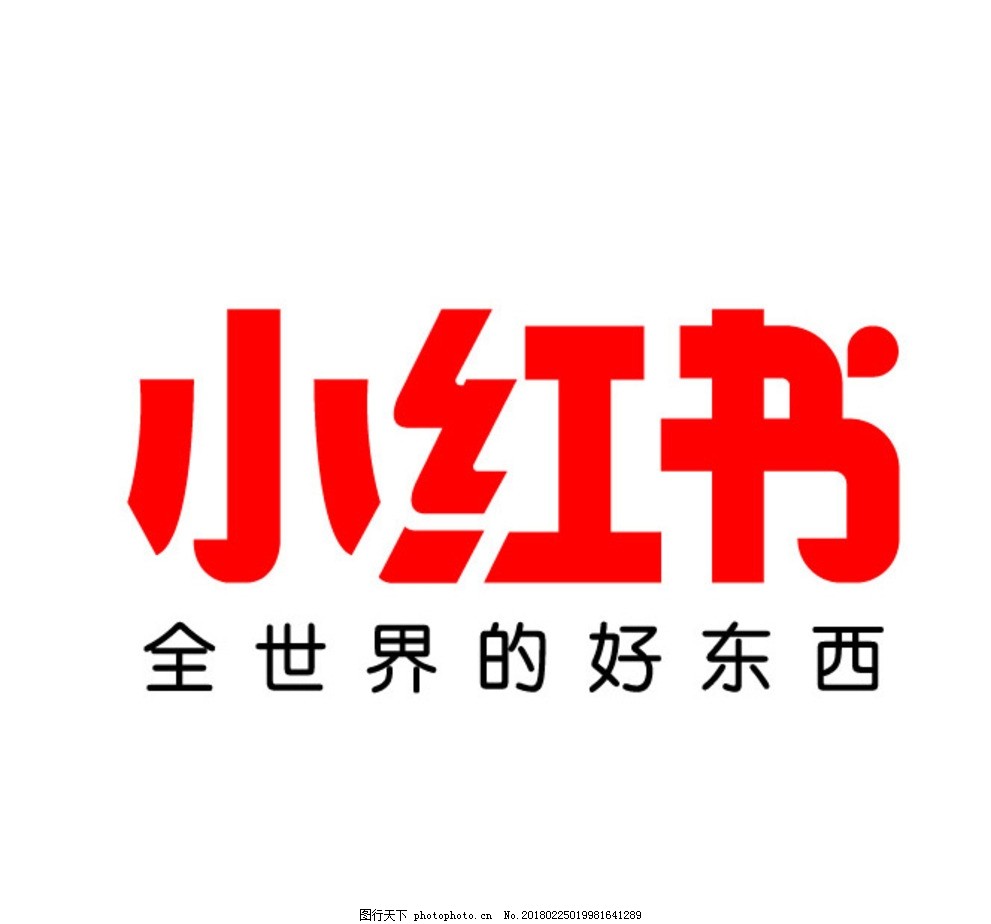 小红书爆款公式